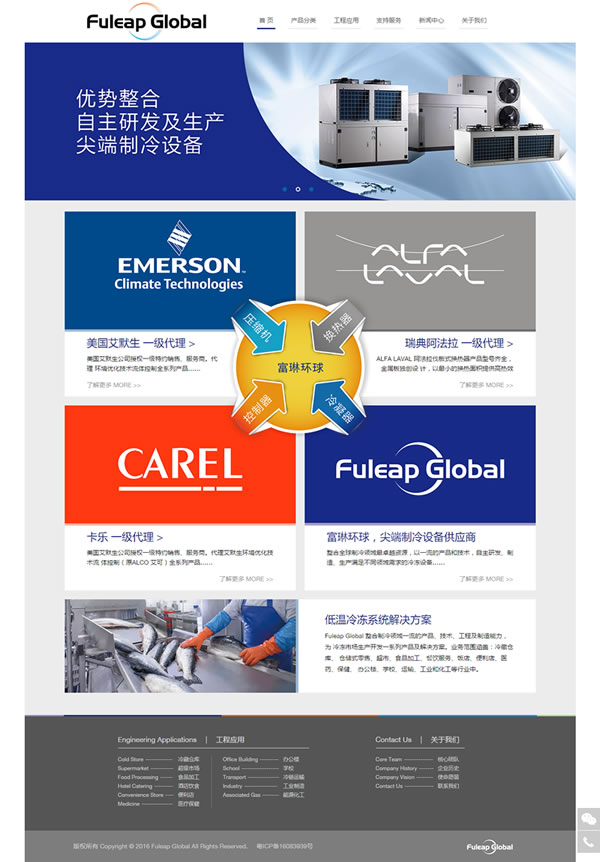 富琳环球 Fuleap Global-Fuleap Global.jpg