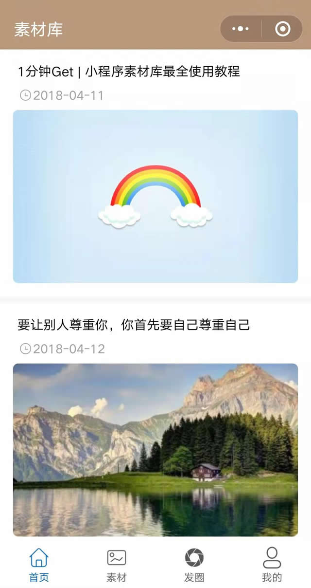 微信素材库小程序1.jpg